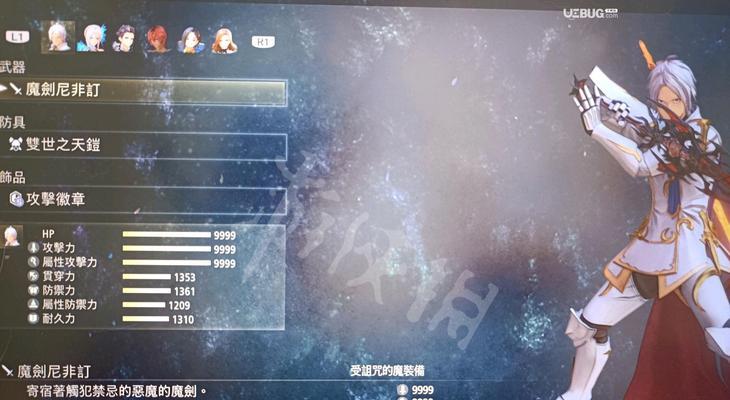 揭秘《破晓传说》中的尖锐矿挖取地点（游戏玩家必读）