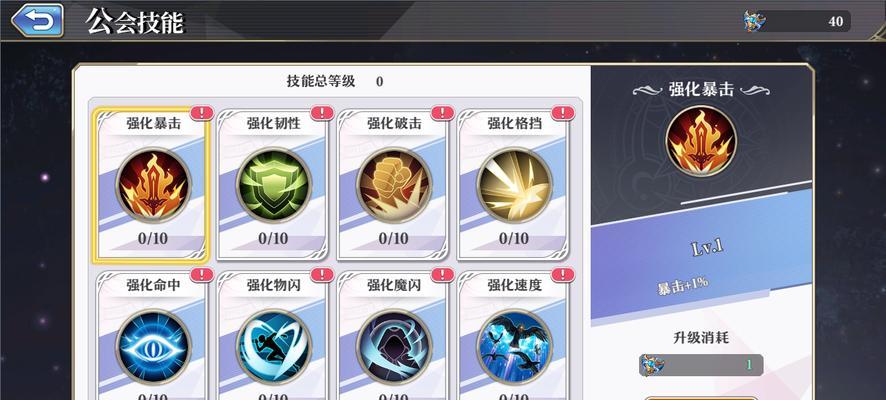 《启源女神》新手必看（基础实用阵容组合）