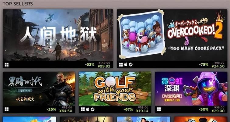 《人间地狱》Steam配置要求一览（解密Steam版《人间地狱》所需的硬件配置和软件环境）