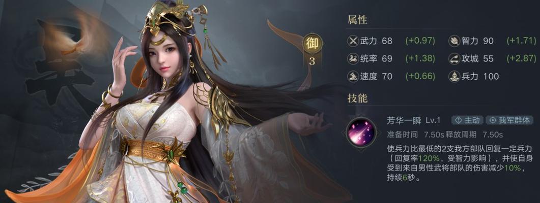 《荣耀新三国》城建攻略（一步步教你打造城池）