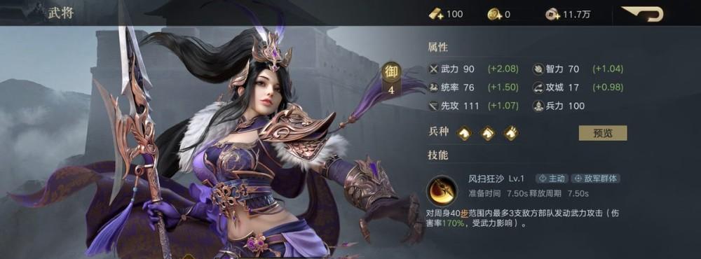 《荣耀新三国》城建攻略（一步步教你打造城池）