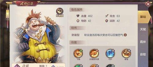 三国志幻想大陆兵种克制关系一览（游戏中如何利用兵种优劣势打造强大战斗力）