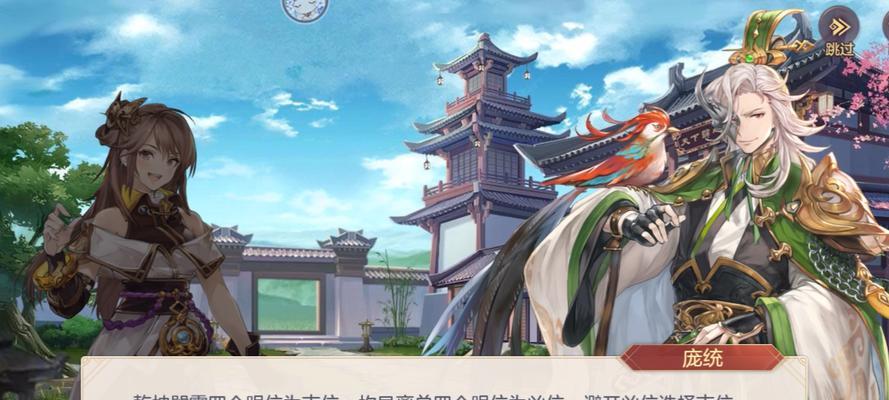 三国志幻想大陆新手前期必备推图阵容（打通游戏初期）