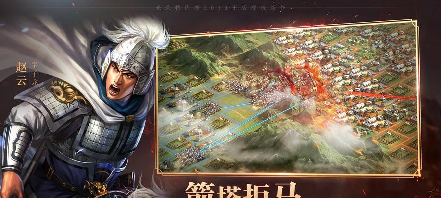 《三国志战略版》二周年庆三百万奖池活动（超级福利等你来领）