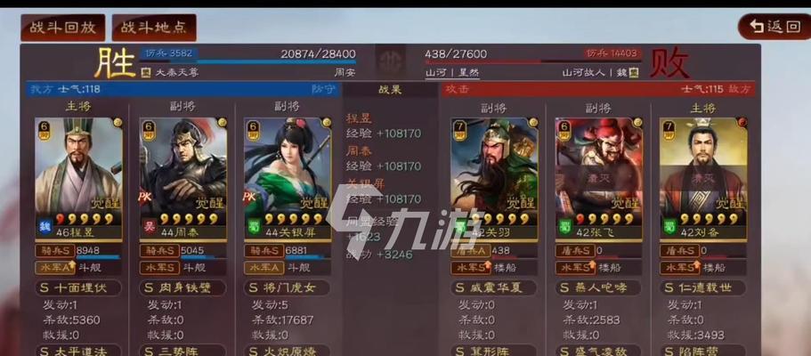 《三国志战略版》二周年庆三百万奖池活动（超级福利等你来领）