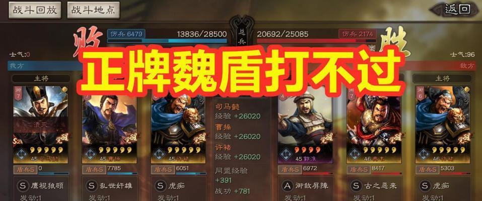 《三国志战略版》二周年庆三百万奖池活动（超级福利等你来领）