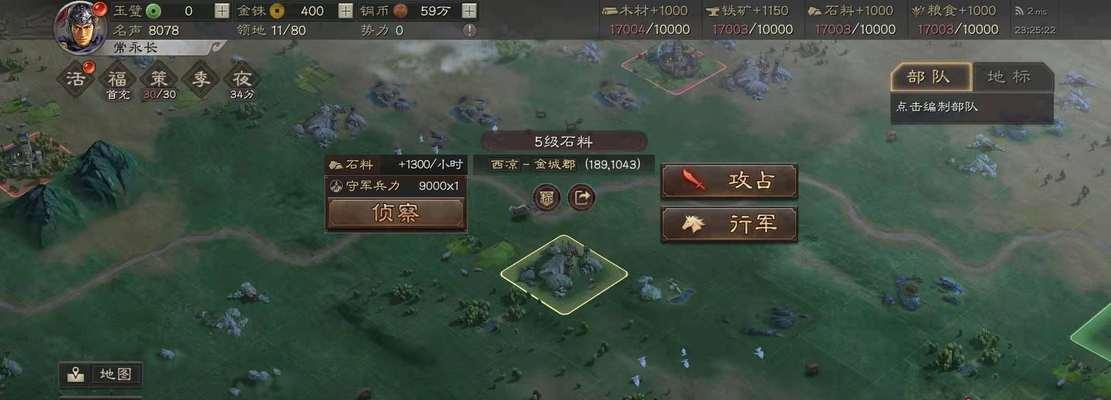 三国志战略版2024开服时间表最全合集（掌握2024年开服时间）