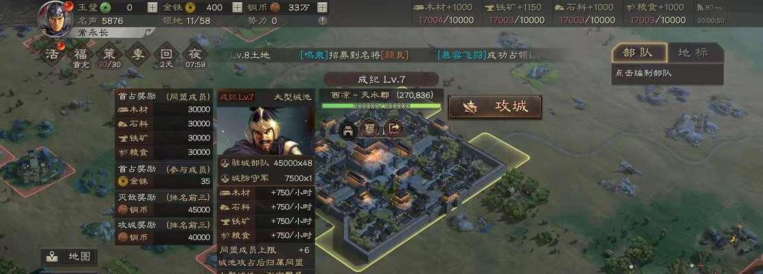 玩转三国志战略版，英雄集结攻略大全（打造最强阵容）