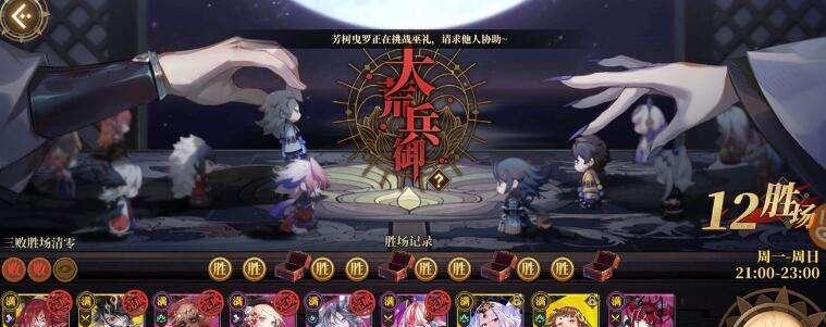 《山海镜花镜灵金乌四时强度分析》（探究游戏世界的时间规律与挑战难度变化）