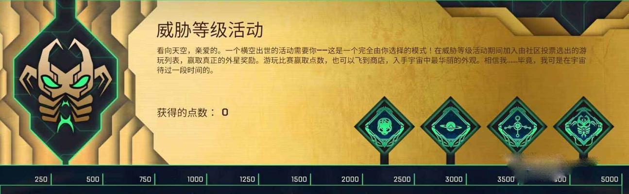 Apex恶灵传家宝换色活动攻略（颜值即正义）