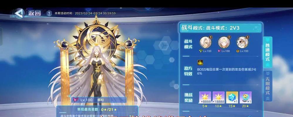 《奥拉星手游》羲和最强装备搭配攻略（打造完美装备体系）