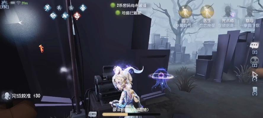 打通第五人格虚妄任务，一文get攻略（详解任务流程）