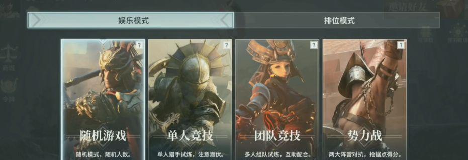 《猎手》最强套路大揭秘（掌握这些武器搭配）