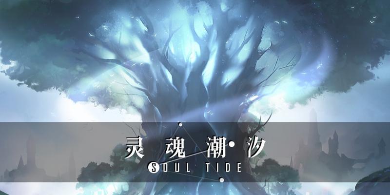 《如何解决角色心情低落的问题》（游戏中遇到心情低落时如何应对）