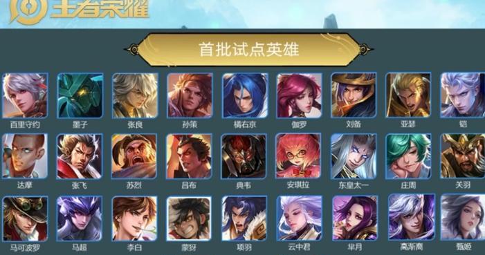 《荣耀》音乐剧《摘星辰》购票指南（精彩剧情与震撼表演）