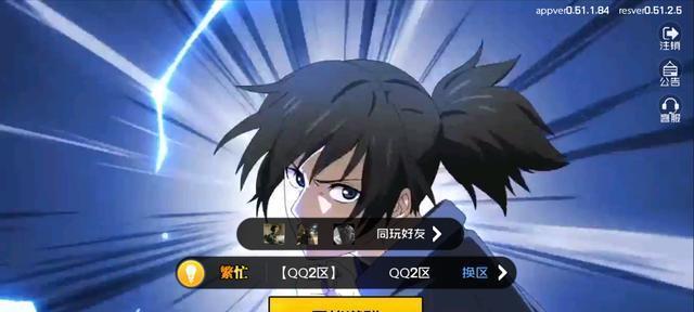 《一人之下手游公会追击攻略》（开启方法）