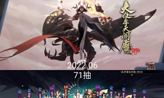 《夜摩天殿新区集结活动全攻略》(游戏玩家必备)
