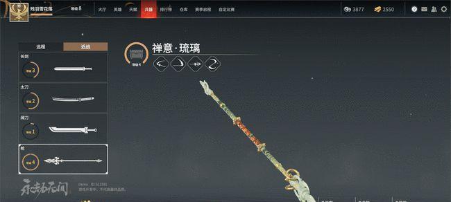永劫无间济沧海烈焰珠一览（震撼！揭秘游戏）