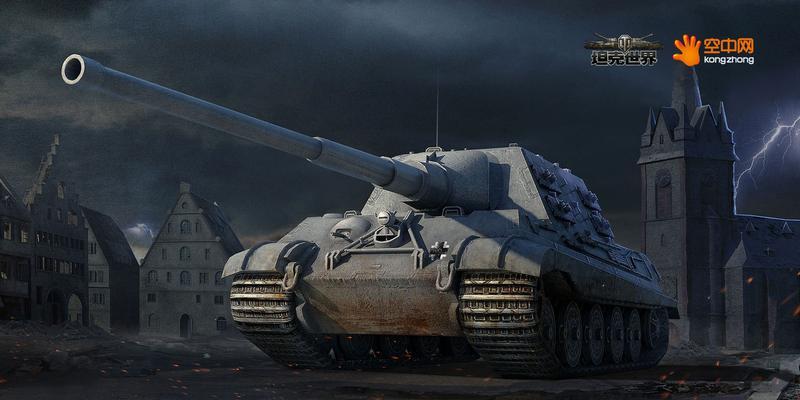 《坦克世界》中查狄伦25T的自我修养（探索高端坦克修养之道）