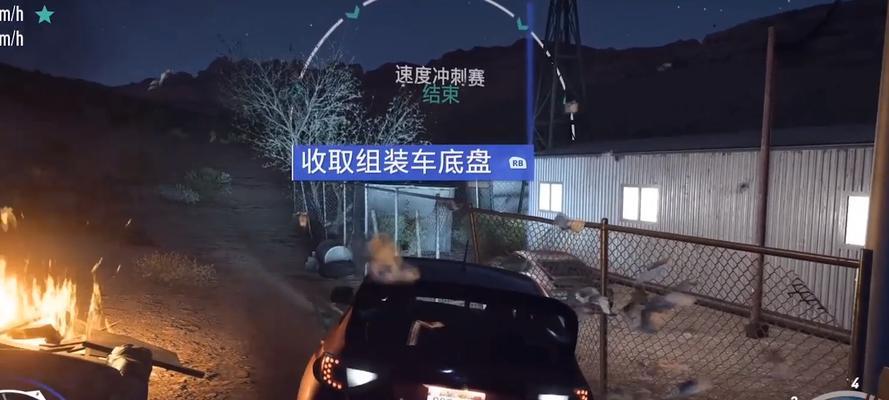 《天天飞车》游戏歌斯特升级攻略（玩转歌斯特）