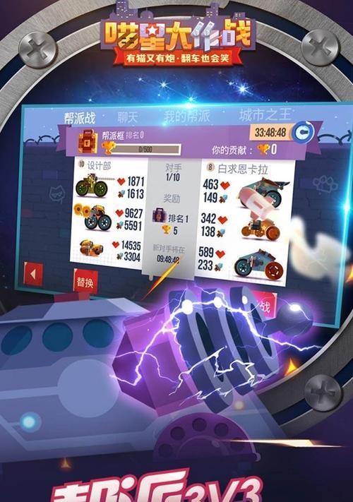 《天天飞车》战车模式五大绝招攻略（用五个技巧让你在战车模式中称霸天下）