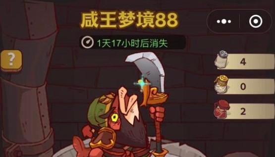 《天天风之旅》第43关攻略（如何顺利通关关键点分析）