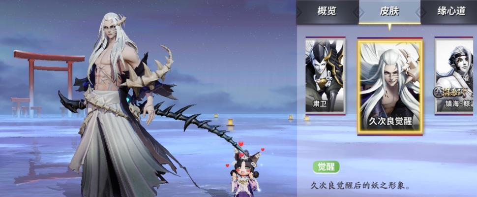 《天天风之旅》游戏攻略（打造强力神器）