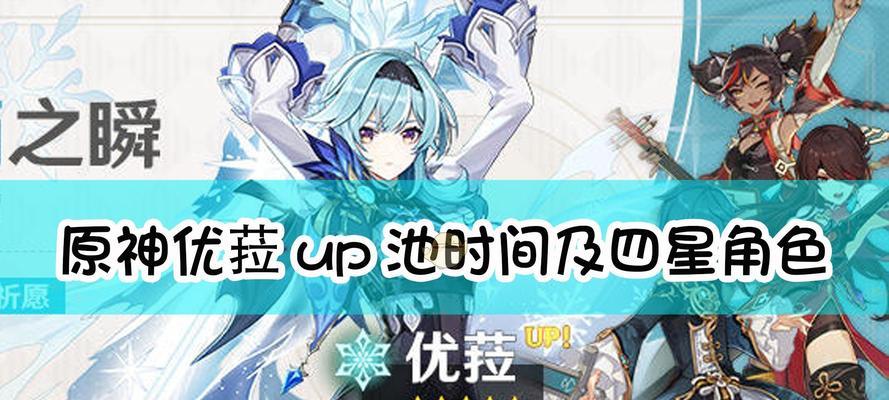 《天天风之旅》新秘籍，让你轻松狂刷积分（最全攻略教你如何快速赚取游戏积分）