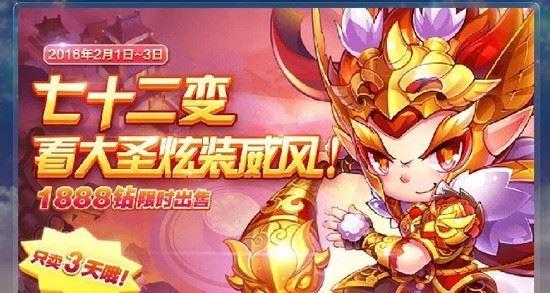 《天天酷跑》7月版本更新预告新角色坐骑曝光（7月版本更新即将来袭）
