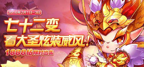 《天天酷跑》定海神针，成就你的不凡之路（成就之路）
