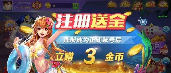 《天天酷跑》高分攻略（成为玩家的必备技巧）