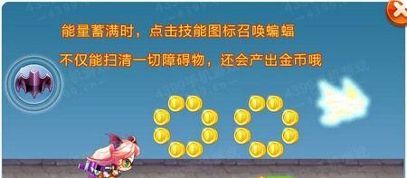 天天酷跑猫小妖，解密她的神秘面纱（探秘猫小妖的身世）