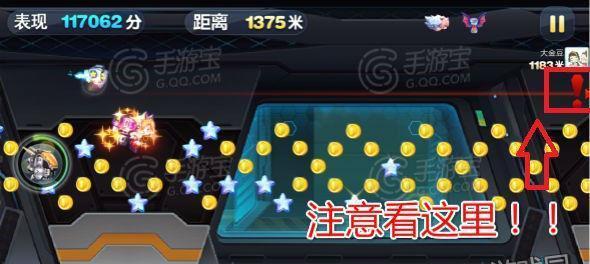 《天天酷跑》攻略大揭秘（每日任务攻略）