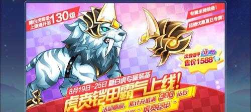 《天天酷跑》蒙面小强VS富贵狸，谁更厉害（以攻略为导向）