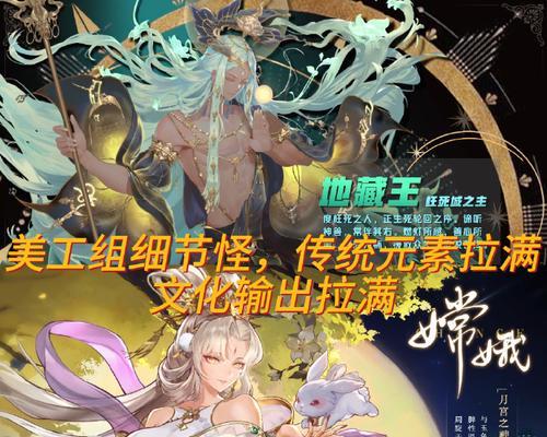 《天天酷跑》游戏中的魔女娜娜与狼王的惊心故事（与魔女娜娜一起挑战狼王的恐怖试炼）