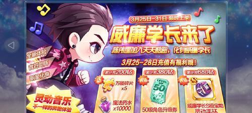 《天天酷跑》游戏扑克大神的用法（让你更快乐地游戏）