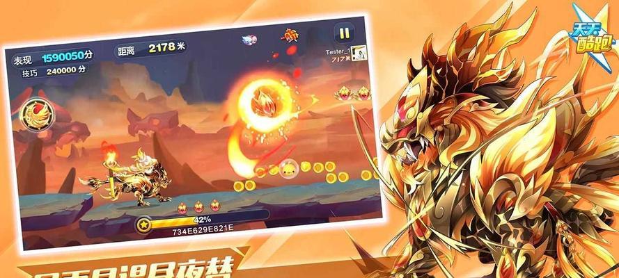 《天天酷跑》中，睡眼萌龙和紫翼神龙，哪个更适合龙族争霸（以游戏为主）