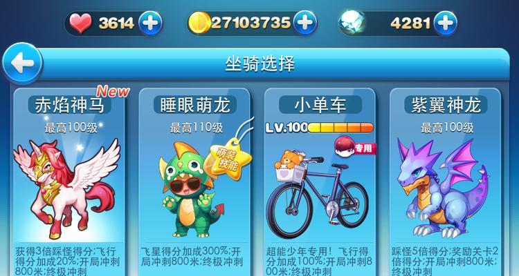 《天天酷跑》游戏糖白虎全面解析（玩转酷跑）