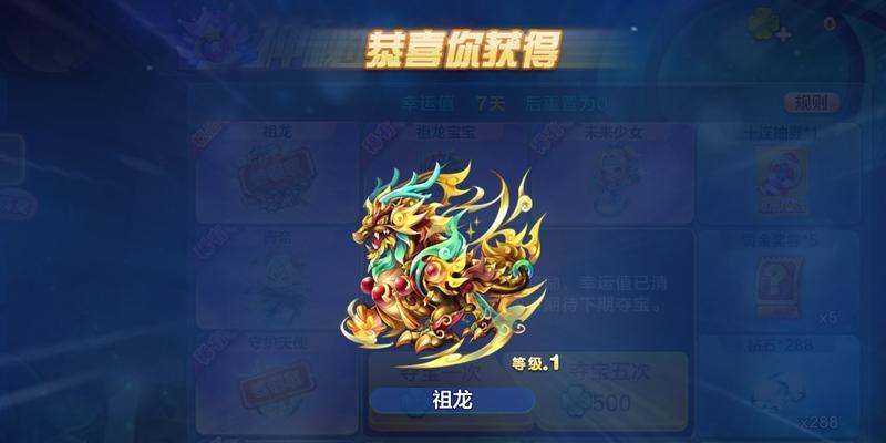 《天天酷跑》游戏糖白虎全面解析（玩转酷跑）