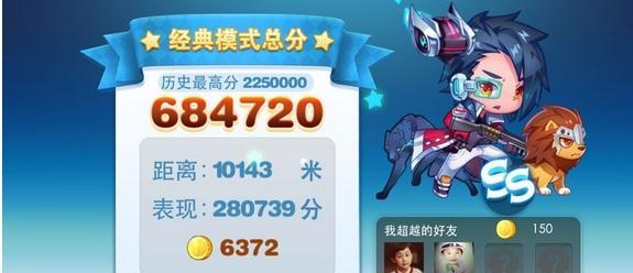 《天天酷跑》游戏舞狮闹闹如何触发高分绣球（玩家必读！舞狮闹闹）