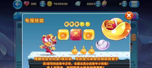 糖果恶魔还是埃及法老，选哪个？