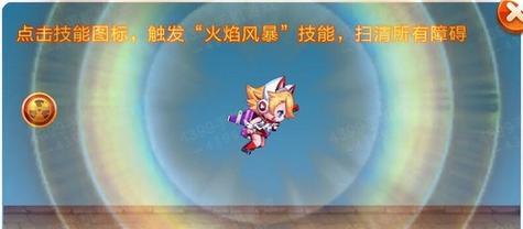 《天天酷跑》紫翼神龙技能曝光（惊爆游戏界！神龙降临）