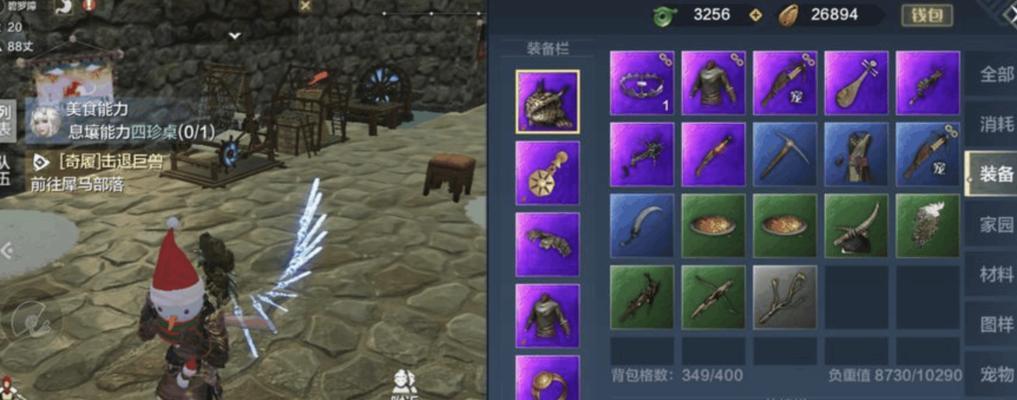 《游戏玩家必看！妄想山海避水珠合成攻略》