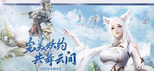 完美世界手游职业转换攻略（从初心到）
