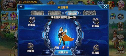 《手工星球》亮相腾讯游戏年度发布会，创造全新的宇宙探索体验（精彩抢先看）