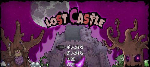 失落城堡中的神圣武士铠甲究竟好不好用（探究神圣武士铠甲在战斗中的表现和实用性）