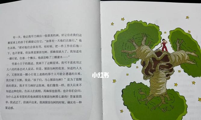 《手工星球》游戏（生存之战中的荒野求生）