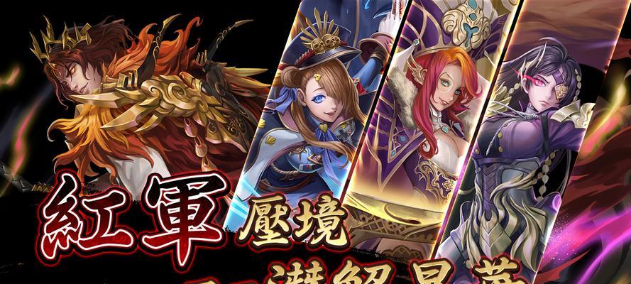 神魔之光新手指南（探索神秘的魔幻世界）