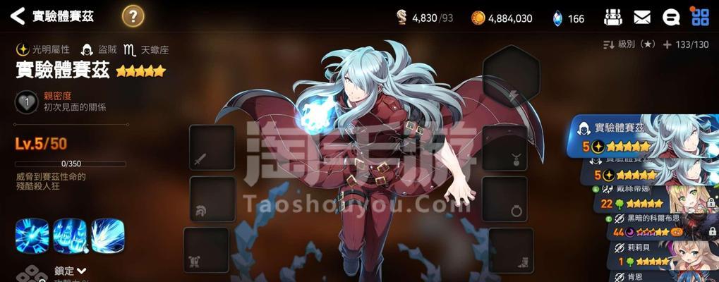 神魔之光新手指南（探索神秘的魔幻世界）