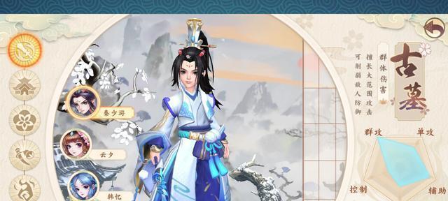 《神雕侠侣2新年帖攻略》(如何开启侠客笔谈回复选择)